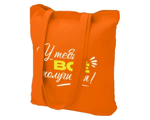 Сумка хозяйственная  Bagsy Super 220 г/м2, оранжевая