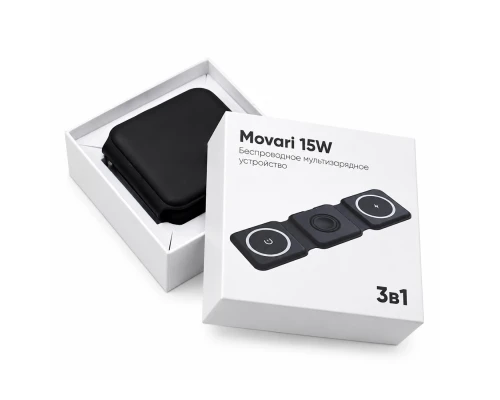 Беспроводное мультизарядное устройство Movari 15W (3в1), черный