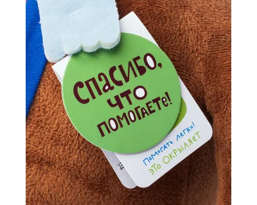 Игрушка «Медведь Тэд» Игрушка «Медведь Тэд»