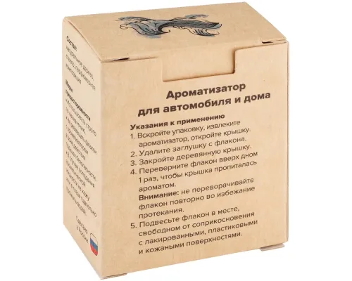 Ароматизатор воздуха Flava Fresh, океан Ароматизатор воздуха Flava Fresh, океан