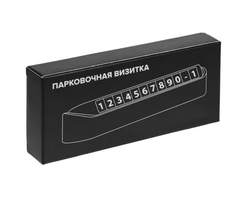 Парковочная визитка Litera, черная
