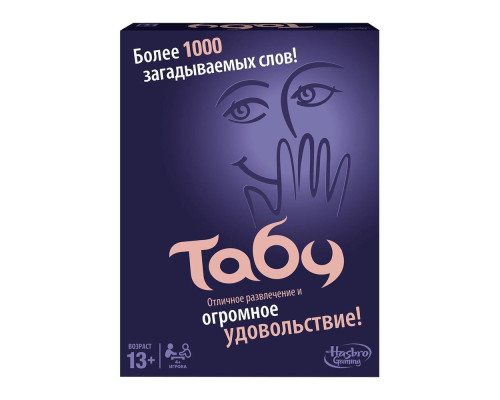 Игра настольная «Табу» Игра настольная «Табу»