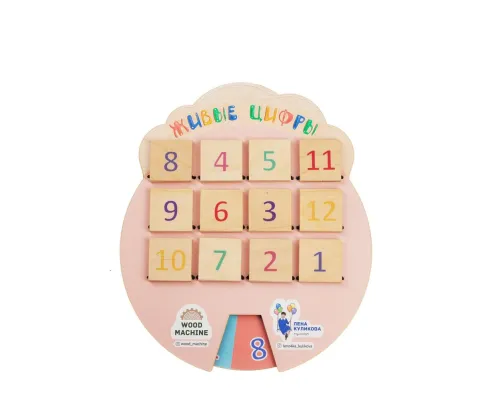Игра «Волшебные окошки. Живые цифры» Игра «Волшебные окошки. Живые цифры»