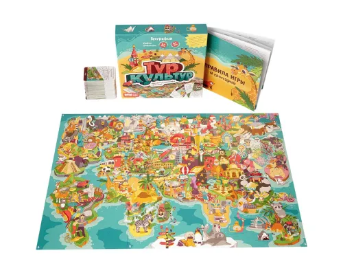 Настольная игра «Банда Умников. Тур культур», большая