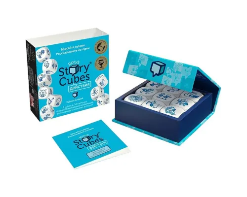 Игра «Кубики историй. Действия» Игра «Кубики историй. Действия»