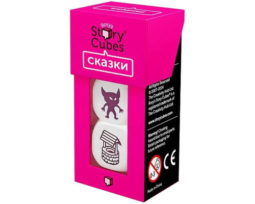 Игра «Кубики историй. Сказки», мини-версия Игра «Кубики историй. Сказки», мини-версия