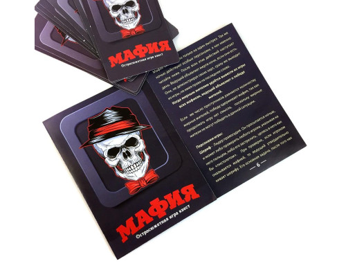 Карточная игра «Мафия» Карточная игра «Мафия»