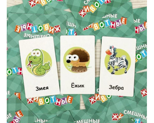 Карточная игра «Мои первые игры. Смешные животные» Карточная игра «Мои первые игры. Смешные животные»