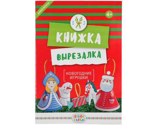 Набор детский Miracle Maker Maxi Набор детский Miracle Maker Maxi
