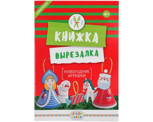 Набор детский Miracle Maker Maxi Набор детский Miracle Maker Maxi