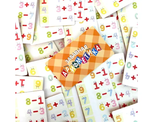 Карточная игра «Мои первые игры. Забавная арифметика» Карточная игра «Мои первые игры. Забавная арифметика»