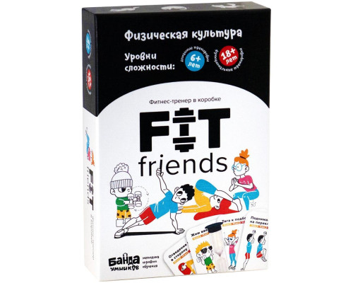 Настольная игра «Банда Умников. Fit Friends», средняя Настольная игра «Банда Умников. Fit Friends», средняя