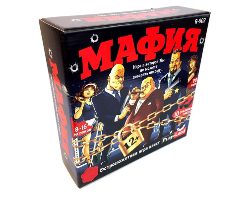Настольная игра «Мафия» Настольная игра «Мафия»