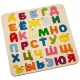 Сортер-раскраска «Алфавит»