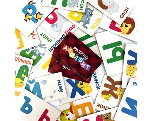 Карточная игра «Мои первые игры. Русский алфавит» Карточная игра «Мои первые игры. Русский алфавит»