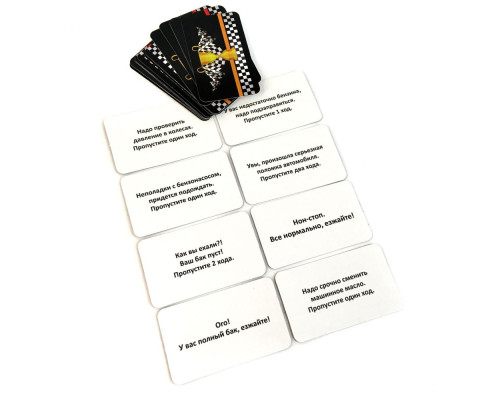 Настольная игра «Большие гонки» Настольная игра «Большие гонки»