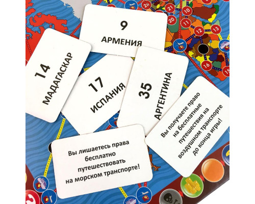 Настольная игра «Энциклопедия» Настольная игра «Энциклопедия»