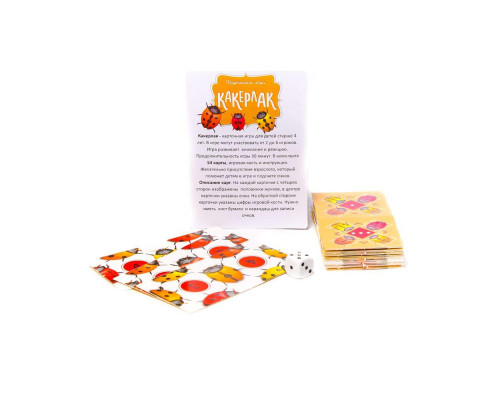 Карточная игра «Забавная. Какерлак» Карточная игра «Забавная. Какерлак»