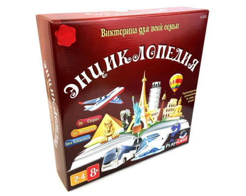 Настольная игра «Энциклопедия» Настольная игра «Энциклопедия»