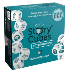 Игра «Кубики историй. Астрономия»