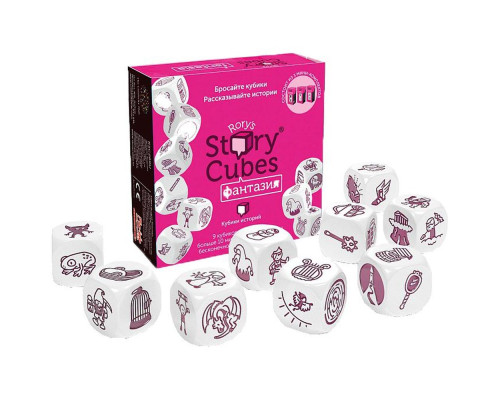 Игра «Кубики Историй. Фантазия» Игра «Кубики Историй. Фантазия»