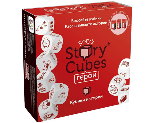 Игра «Кубики историй. Герои» Игра «Кубики историй. Герои»