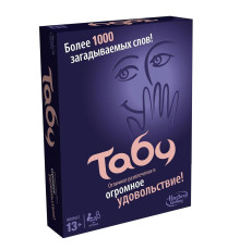 Игра настольная «Табу»