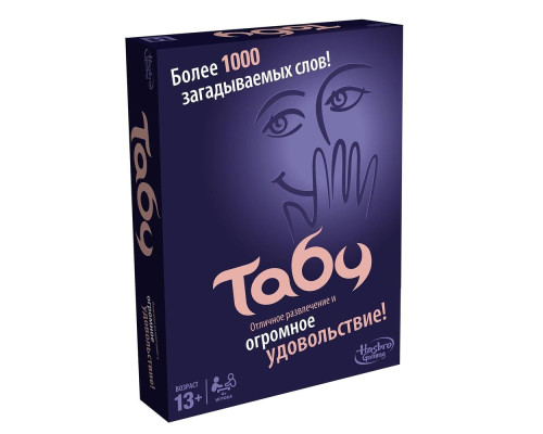 Игра настольная «Табу» Игра настольная «Табу»