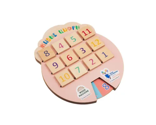 Игра «Волшебные окошки. Живые цифры» Игра «Волшебные окошки. Живые цифры»