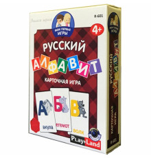 Карточная игра «Мои первые игры. Русский алфавит»