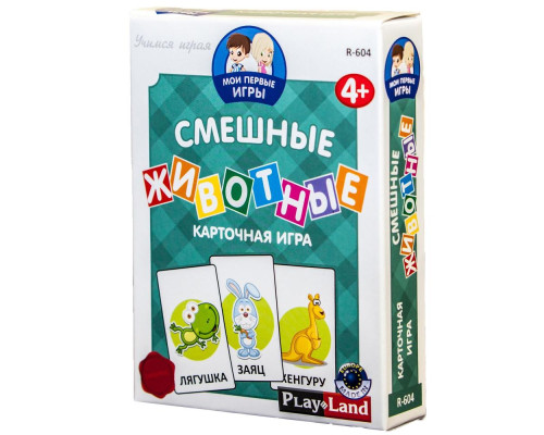 Карточная игра «Мои первые игры. Смешные животные» Карточная игра «Мои первые игры. Смешные животные»
