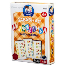 Карточная игра «Мои первые игры. Забавная арифметика»