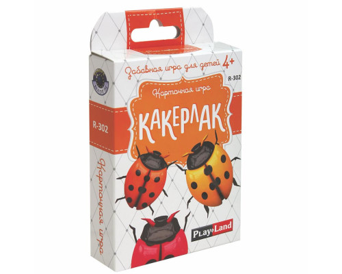 Карточная игра «Забавная. Какерлак» Карточная игра «Забавная. Какерлак»