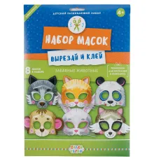 Набор масок «Вырезай и клей. Забавные животные»