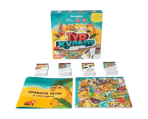 Настольная игра «Банда Умников. Тур культур», большая