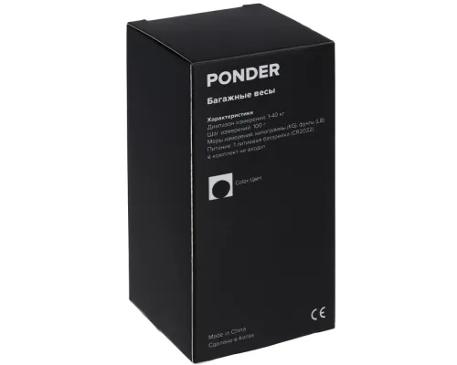 Дорожные весы Ponder, черные Дорожные весы Ponder, черные
