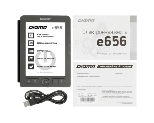 Электронная книга Digma E656, темно-серая