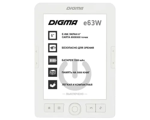 Электронная книга Digma E63W, белая Электронная книга Digma E63W, белая