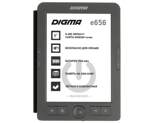 Электронная книга Digma E656, темно-серая