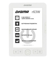 Электронная книга Digma R63W, белая