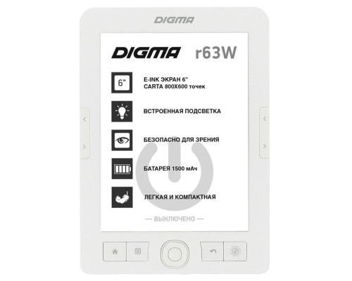 Электронная книга Digma R63W, белая