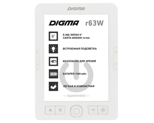 Электронная книга Digma R63W, белая