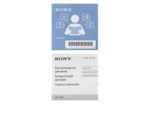 Беспроводная колонка Sony SRS-XB12, синяя Беспроводная колонка Sony SRS-XB12, синяя