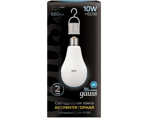 Аккумуляторная лампа Gauss LED A60, нейтральный свет Аккумуляторная лампа Gauss LED A60, нейтральный свет
