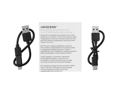 Aккумулятор Uniscend Quick Charge Wireless 10000 мАч, черный
