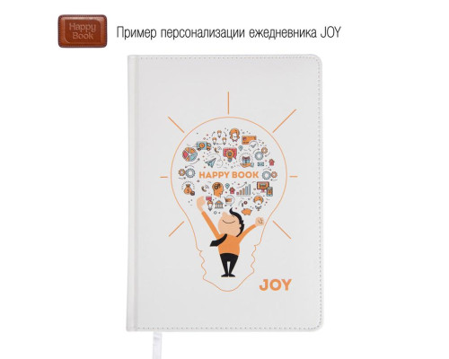 Ежедневник недатированный JOY, формат А5 Ежедневник недатированный JOY, формат А5