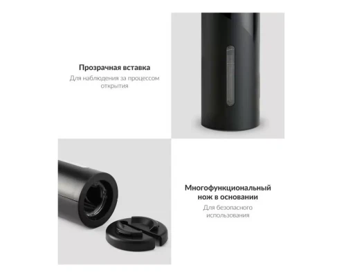 Набор подарочный Solution Prestige Quadro (штопор для вина с аксессуарами Circle Joy, бокал)