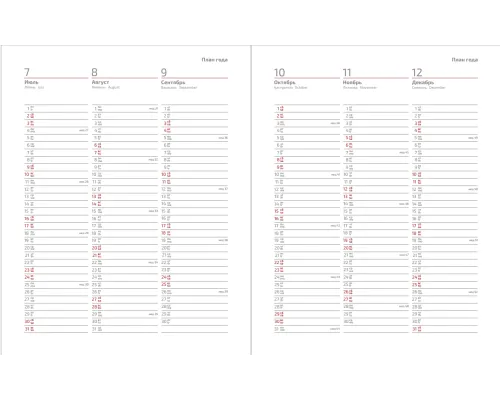 Обложка твердая City Agenda Soft A4, темно-синий Обложка твердая City Agenda Soft A4, темно-синий