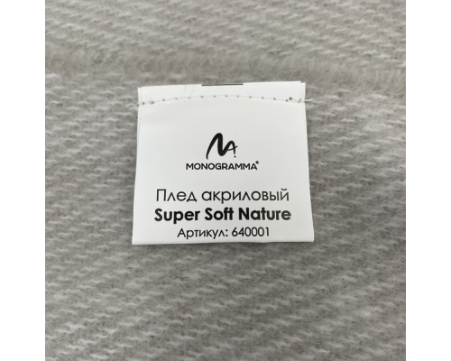 Плед акриловый Super Soft Nature размер 120*160 см, серый, плотность 450гр/м2