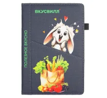 Ежедневник Smart Geneva Ostende Print Sample Вкусвилл А5, серый, недатированный, в твердой обложке с поролоном